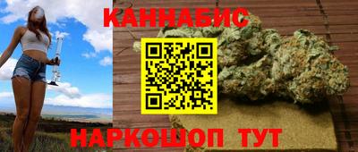 синтетический гашиш Сланцы