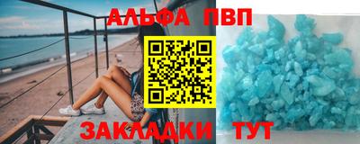синтетический гашиш Сланцы
