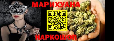 винт Славянск-на-Кубани