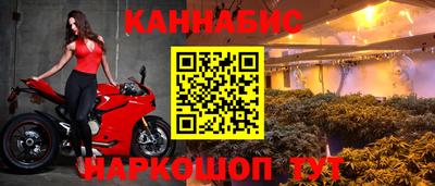 синтетический гашиш Сланцы