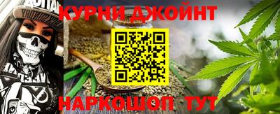 синтетический гашиш Сланцы