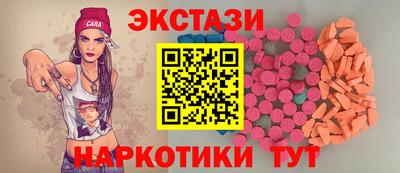 винт Славянск-на-Кубани