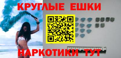 винт Славянск-на-Кубани