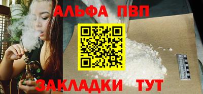 синтетический гашиш Сланцы