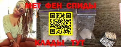 синтетический гашиш Сланцы