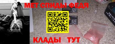винт Славянск-на-Кубани