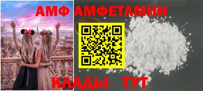 винт Славянск-на-Кубани