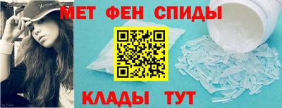 синтетический гашиш Сланцы