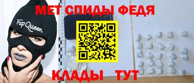 синтетический гашиш Сланцы