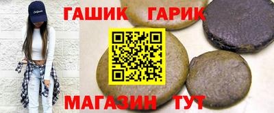 винт Славянск-на-Кубани