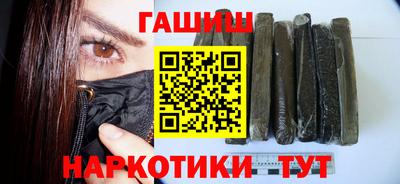винт Славянск-на-Кубани