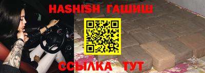 синтетический гашиш Сланцы