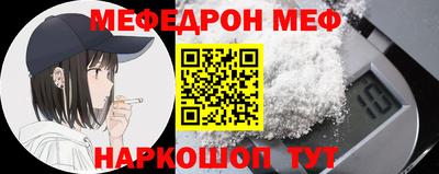 винт Славянск-на-Кубани