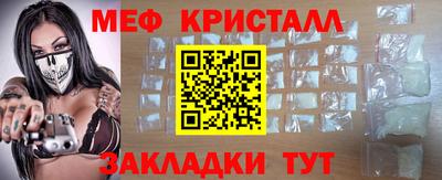 синтетический гашиш Сланцы