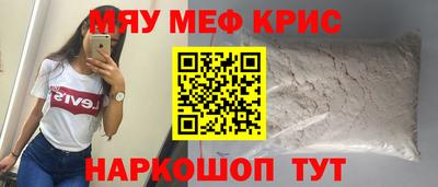 винт Славянск-на-Кубани