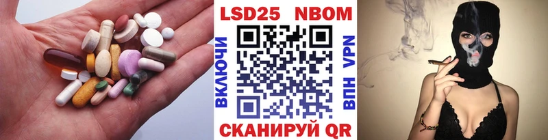 omg маркетплейс  Фрязино  Лсд 25 экстази кислота 