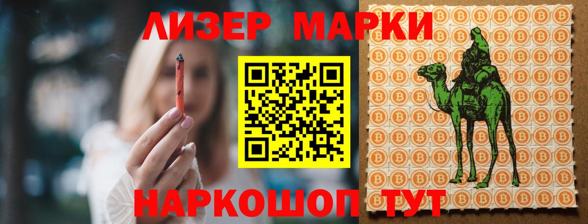 Лсд 25 экстази ecstasy Фрязино