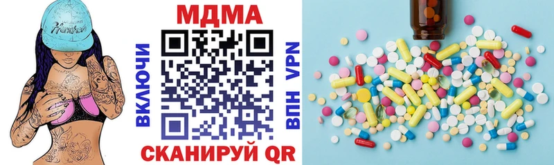 купить закладку  Фрязино  кракен вход  MDMA crystal 