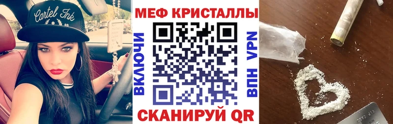 кракен   Фрязино  Меф mephedrone 