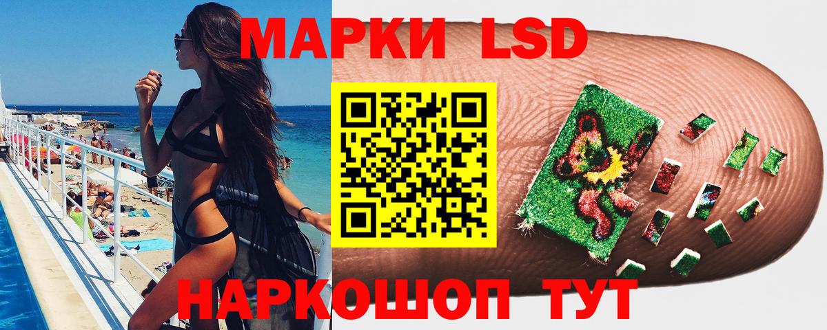 Марки N-bome 1,8мг  Вход с VPN  Фрязино 