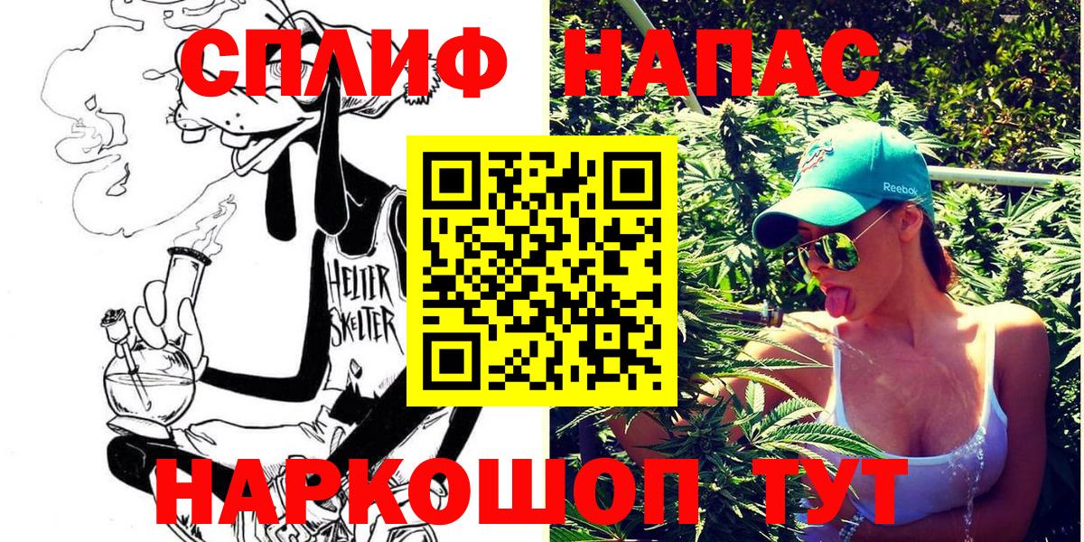 Фрязино  Каннабис сатива  Марихуана Amnesia  Вход с VPN  Марихуана AK-47 